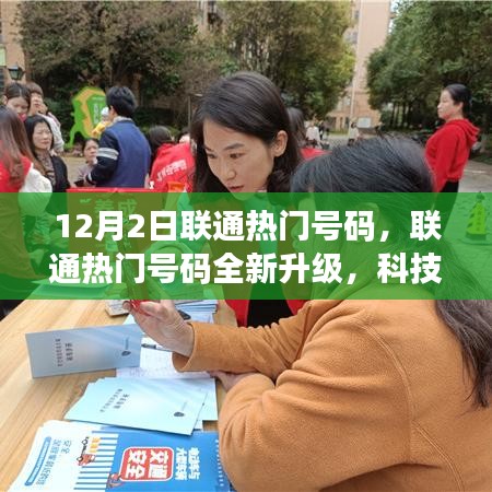 斗志昂扬 第4页