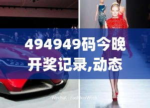 2024年12月3日 第73页