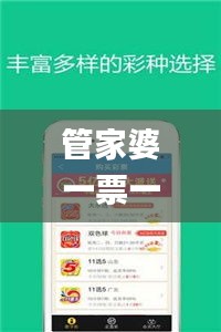 2024年12月3日 第71页