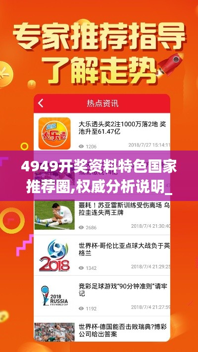 2024年12月3日 第63页
