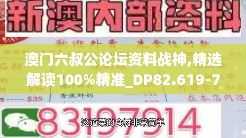 2024年12月3日 第60页