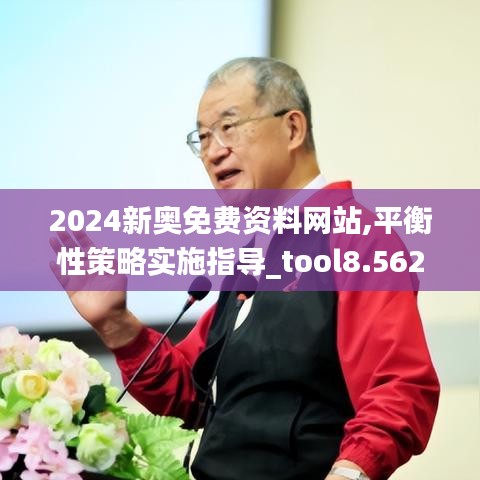 2024年12月3日 第55页