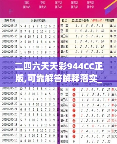 心慌意乱 第4页