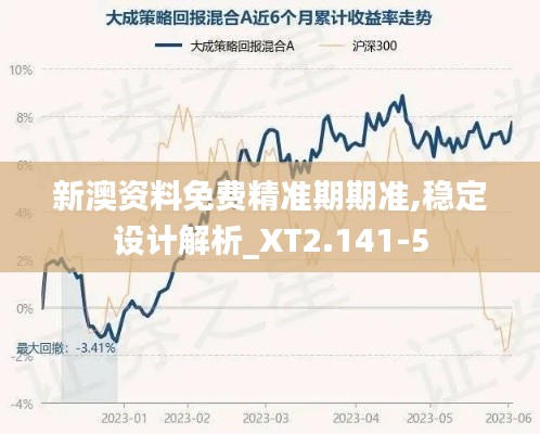 流光飞舞 第4页