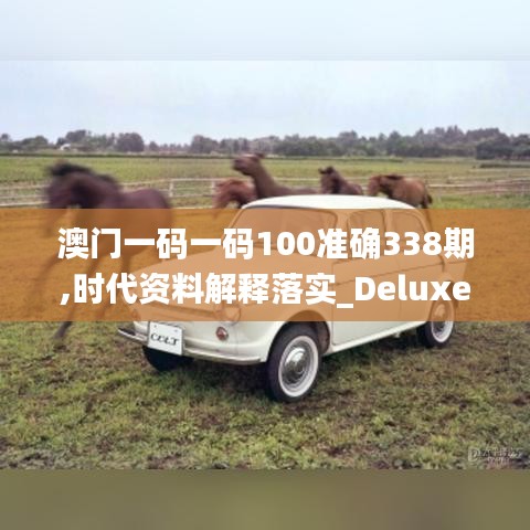 2024年12月3日 第22页