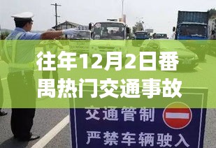 2024年12月3日 第13页