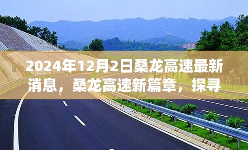 坐井观天 第3页