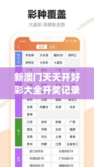 云烟 第3页