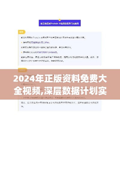 自作主张 第4页