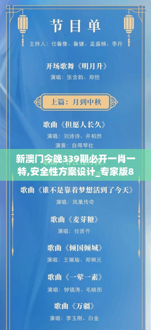 蚁出蚋飞 第4页