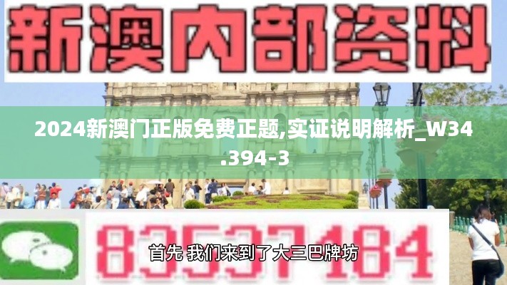 物稀为贵 第4页