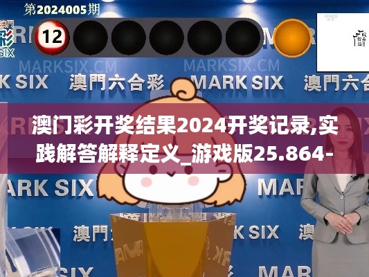 双瞳剪水 第4页