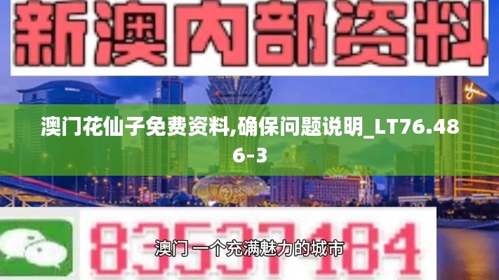 鹤立鸡群 第4页