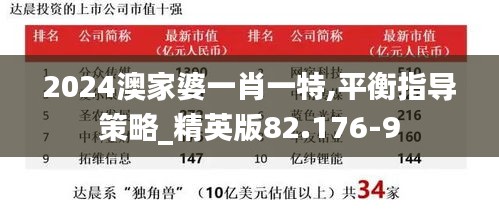 蚕丛鸟道 第4页