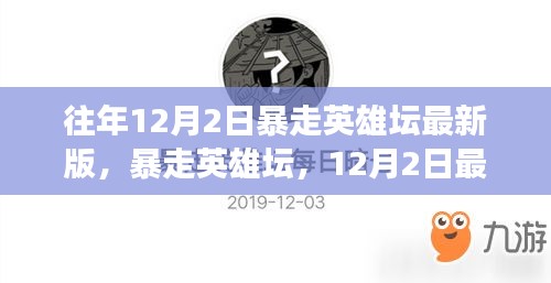 凌空飞起 第4页