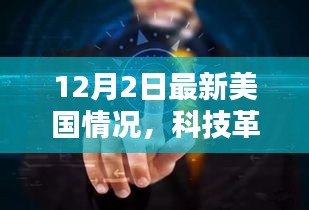 百尺无枝 第4页