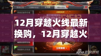 展翅高飞 第4页