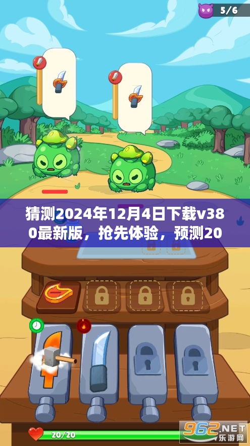 马马虎虎 第5页