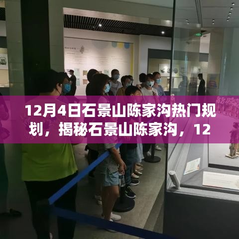 风流倜傥 第4页