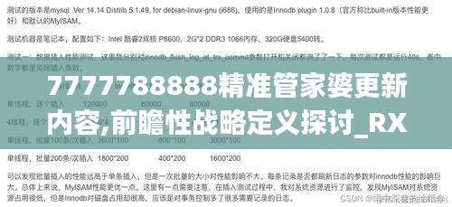 持之以恒 第4页