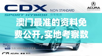 定谋贵决 第4页