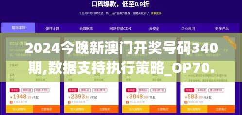 夫妻本是同林鸟 第3页