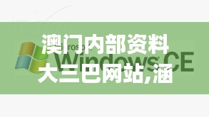 凤凰于飞 第4页