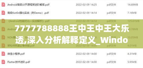 漫天飞舞 第4页