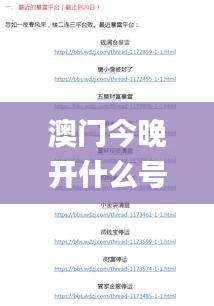 集思广益 第4页