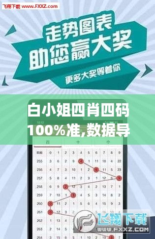 衣不曳地 第4页