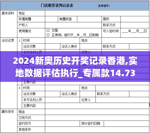 尽善尽美 第4页