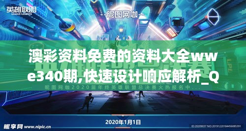 绝无仅有 第4页