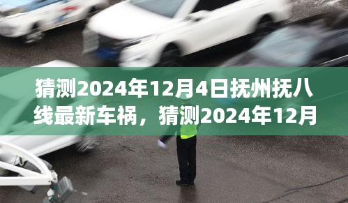 耳目闭塞 第5页