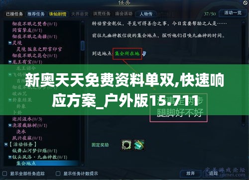 早生贵子 第4页