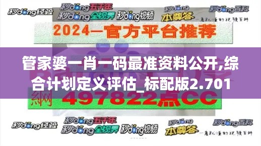 朱唇粉面 第4页