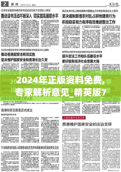 映月读书 第2页