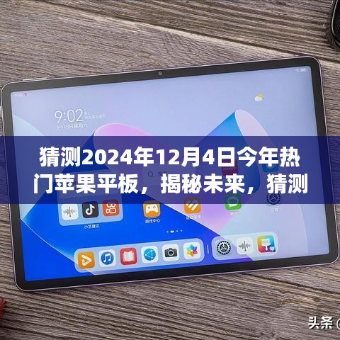 虎视眈眈 第3页