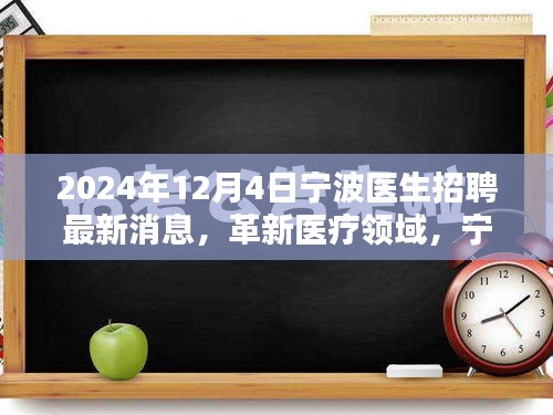 全始全终 第4页