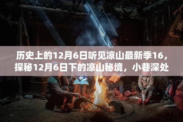 举步如飞 第4页
