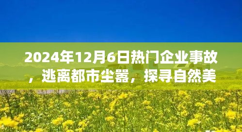 齿白唇红 第3页