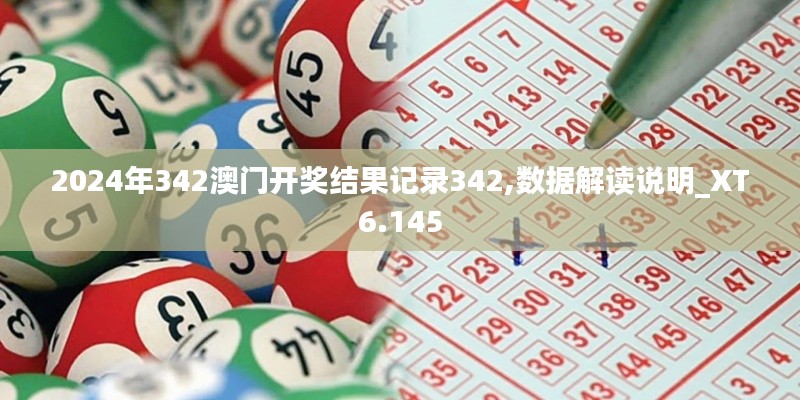 五侯七贵 第3页