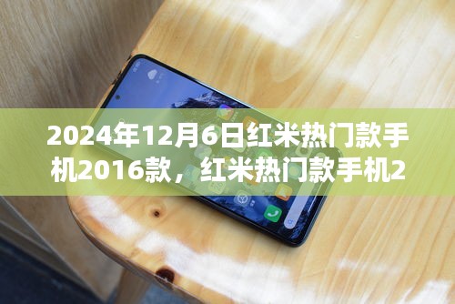 食淡衣粗 第3页