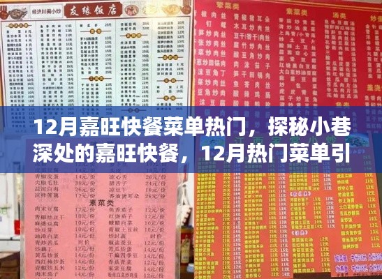 鬼张鬼智 第3页