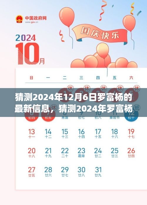 饭来张口 第3页