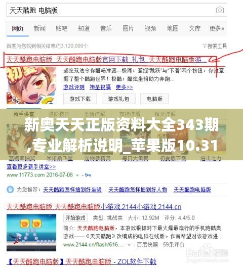 张狂妄行 第4页