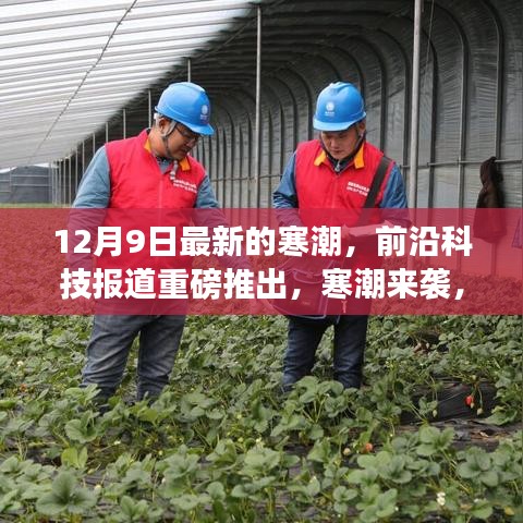 咫尺天涯 第3页