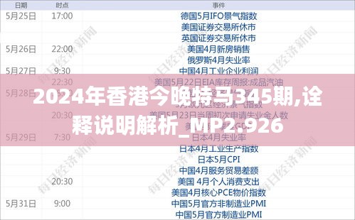 勤学苦练 第3页