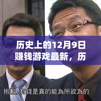 推襟送抱 第4页