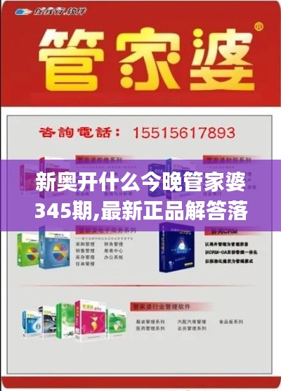 三人成虎 第3页