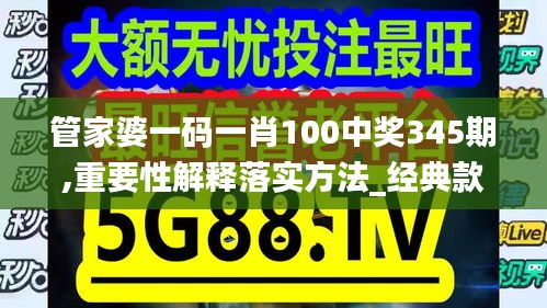 铁石心肠 第4页